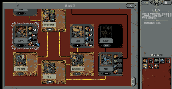 loophero时光灯塔怎么解锁