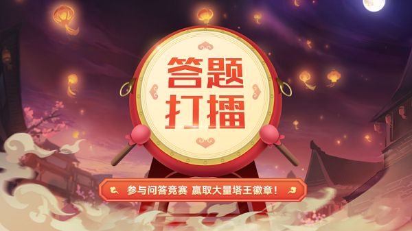 《奥拉星手游》全新版本：麒麟•舞 3月12日正式上线