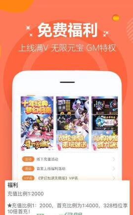 不氪游戏app截图