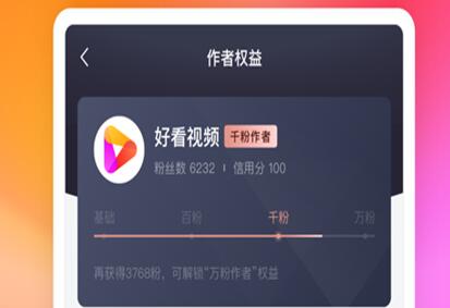 汇宝视频剪辑软件截图