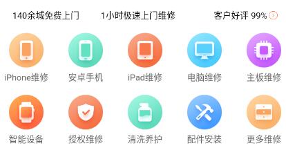 Pcool工具集手机版截图