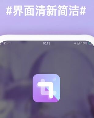 九宫格切图制作软件截图