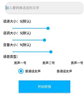 解析工具最新版截图