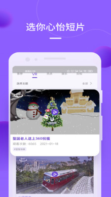 mylink香港app截图