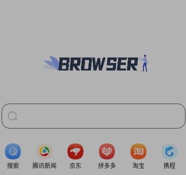 小树浏览器app截图