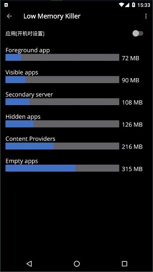 exkernelmanager汉化截图