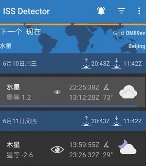 iss detector专业版截图