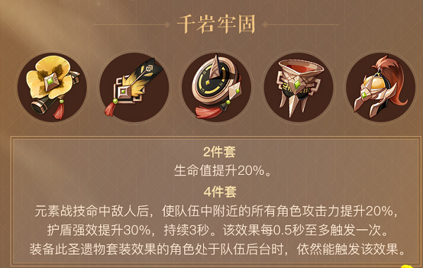 原神1.5版本什么时候更新