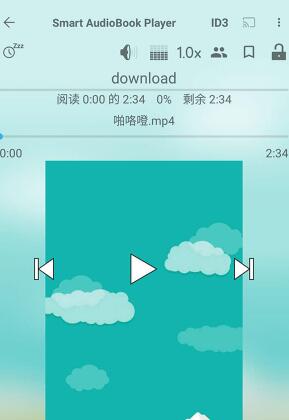 Smart AudioBook Player截图