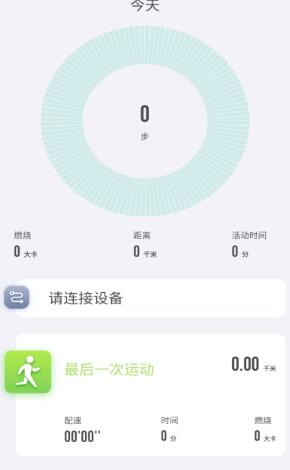 Vfit 安卓版截图