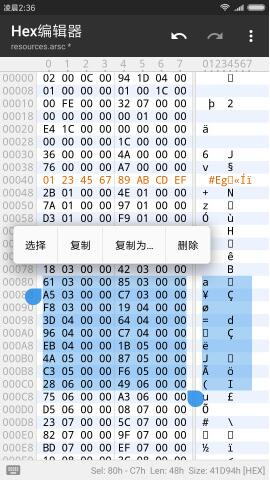 mt管理器正版截图