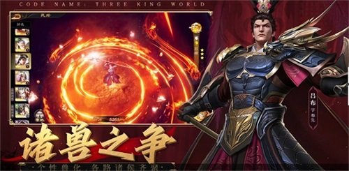 《风起三国》逐鹿测试5.28开启