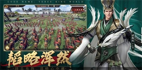 《风起三国》逐鹿测试5.28开启