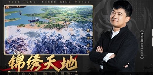 《风起三国》逐鹿测试5.28开启