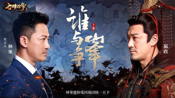 《七雄纷争》6月3日全网首发 七国争霸SLG新作