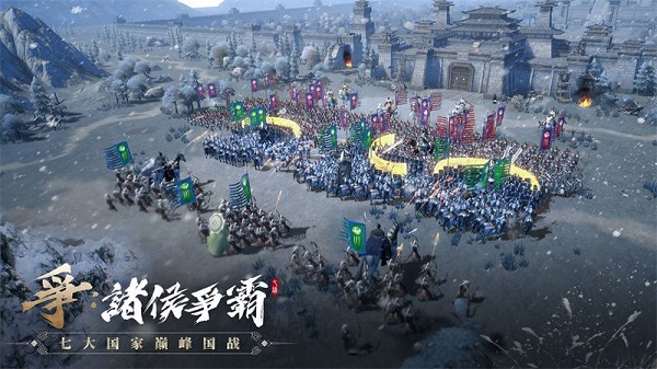 《七雄纷争》6月3日全网首发 七国争霸SLG新作