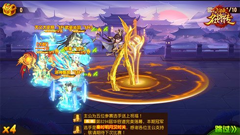 《三国杀名将传》周年庆限定武将少年曹操登场