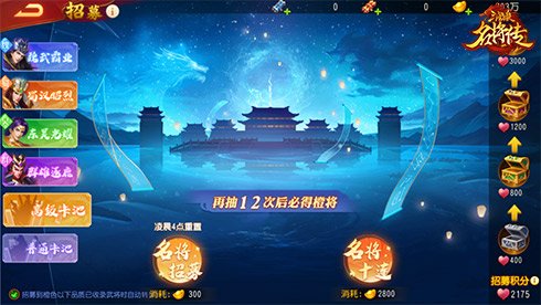 《三国杀名将传》周年庆限定武将少年曹操登场