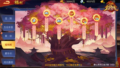 《三国杀名将传》周年庆限定武将少年曹操登场