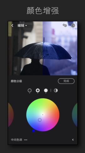 lightroom cc截图