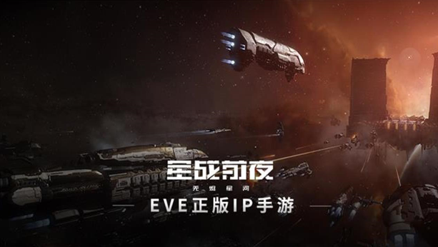 《星战前夜：无烬星河》将于6月24日开启删档测试