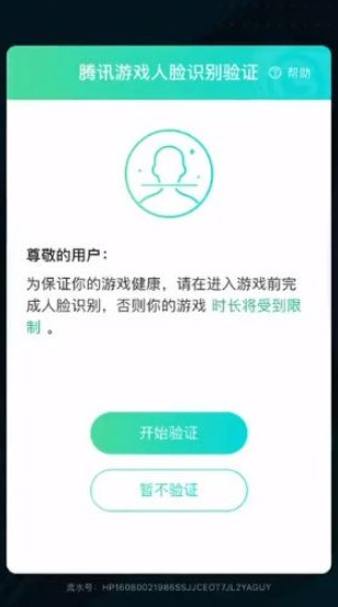 王者荣耀零点巡航功能是什么