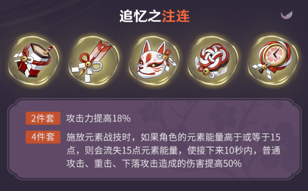 原神2.0版本什么时候更新