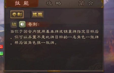 三国杀王基怎么玩