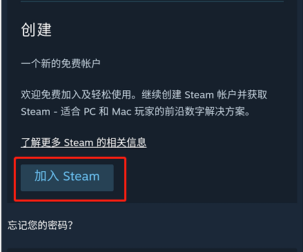 steam截图