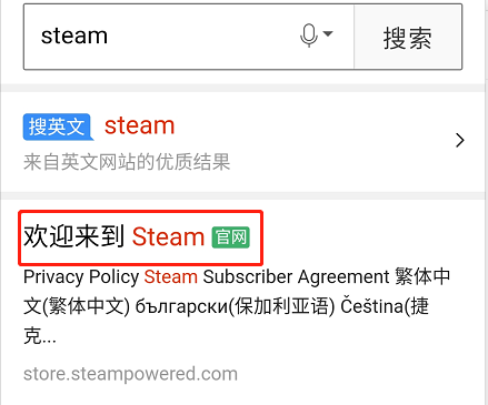 steam截图