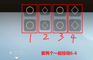 光遇铃铛乐谱千本樱