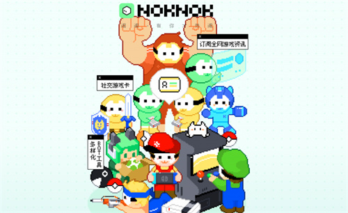 腾讯内测游戏社交App“NokNok”，能成为游戏界的微信吗？