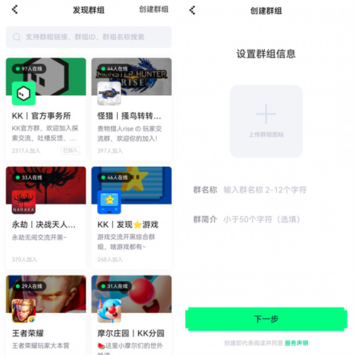 腾讯内测游戏社交App“NokNok”，能成为游戏界的微信吗？