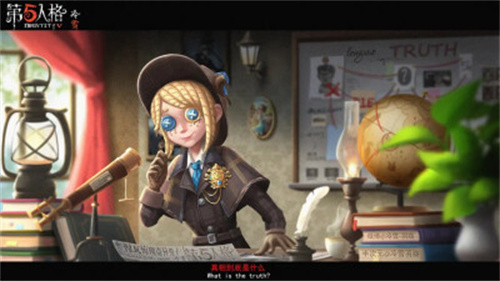第五人格怎么换号登录
