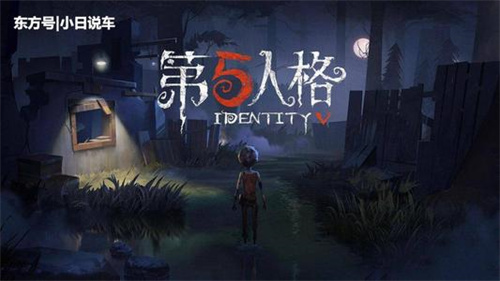 第五人格怎么换号登录