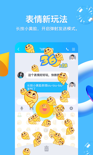 QQ8.8.17截图