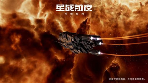 星战前夜无烬星河怎么删除人物