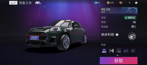 王牌竞速MINI JCW怎么样