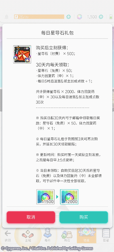 《世界弹射物语》星遇测试8月17日开启