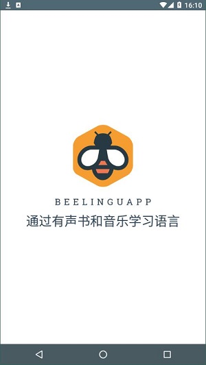 Beelinguapp截图