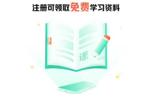 作业帮直播课最新版本截图