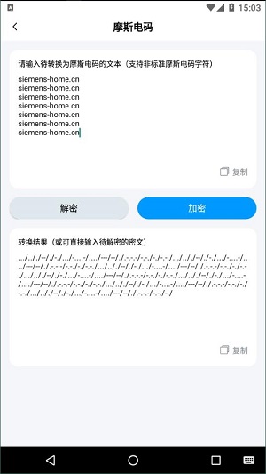 全能工具箱最新版截图