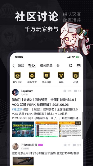 steam小黑盒截图