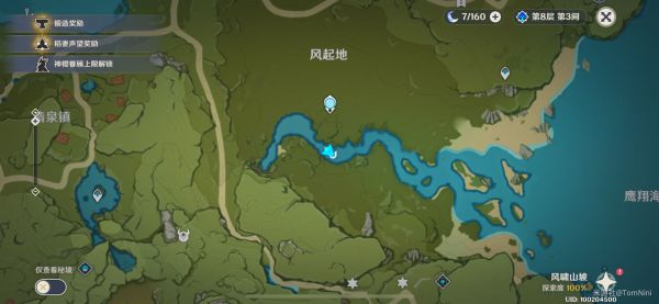 原神钓鱼地点大全