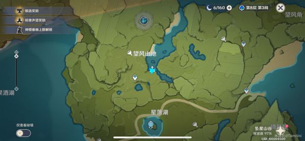 原神钓鱼地点大全