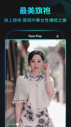 什么软件可以换脸不收费 20210903111232_55231.jpg