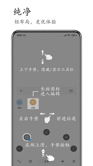 m浏览器手机版截图