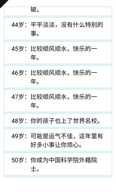 人生重开模拟器爆改修仙版手机版截图