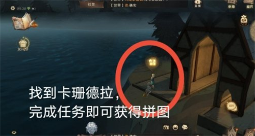 哈利波特魔法觉醒我从来没听说过斯莱特林休息室怎么拼