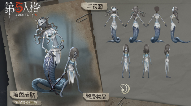 中秋佳节 月满乾坤《第五人格》中秋活动开启